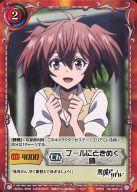 【中古】ジーククローネ/UC/キャラクター/赤/ブースターパック「悪魔のリドル」 RD-006[UC]：プールにときめく 晴画像