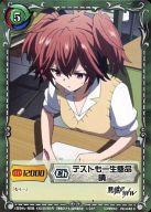 【中古】ジーククローネ/C/キャラクター/緑/ブースターパック「悪魔のリドル」 RD-048[C]：テストも一生懸命 晴画像