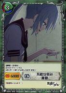 【中古】ジーククローネ/C/キャラクター/緑/ブースターパック「悪魔のリドル」 RD-034[C]：不敵な笑み 真昼画像