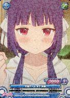 【中古】プリズムコネクト/C/青/ブースターパック のうりん 01-012[C]：王様ゲーム 木下 林檎(プリズム)画像