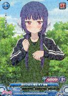 【中古】プリズムコネクト/C/青/ブースターパック のうりん 01-014[C]：濡れてもいい格好 木下 林檎(プリズム)画像