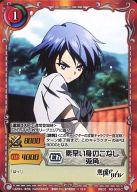 【中古】ジーククローネ/C/キャラクター/赤/ブースターパック「悪魔のリドル」 RD-003[C]：素早い身のこなし 兎角画像