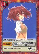 【中古】ジーククローネ/UC/キャラクター/赤/ブースターパック「悪魔のリドル」 RD-004[UC]：ひなむきな笑顔 晴画像