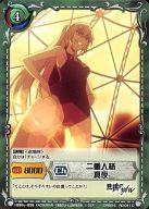 【中古】ジーククローネ/C/キャラクター/緑/ブースターパック「悪魔のリドル」 RD-041[C]：二重人格 真夜画像