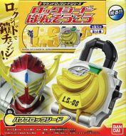【中古】おもちゃ バナナロックシード 「仮面ライダー鎧武 ロックシードばんそうこ サウンドロックシードシリーズ」画像