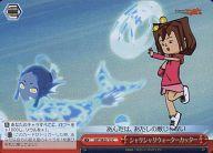 【中古】ヴァイスシュヴァルツ/C/クライマックス/ギガントブースター 超爆裂異次元メンコバトル ギガントシューター つかさ GST/SE22-12[C]：(ホロ)シャリシャリウォーターカッター画像