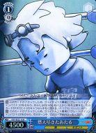 【中古】ヴァイスシュヴァルツ/R/キャラ/ギガントブースター 超爆裂異次元メンコバトル ギガントシューター つかさ GST/SE22-15[R]：(ホロ)燃え尽きたあたる画像