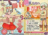 【中古】アニメ系トレカ/ハイノーマルカード/魔法少女大戦ウエハース[2268945] 22 ： 高知県/剣 ものべ画像