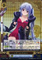 【中古】アンリミテッドヴァーサス/SR/キャラクター/ワルキューレロマンツェ UNLIMITED VS+ ブースターパック WR-012[SR]：リサ・エオストレ(田口宏子金箔押しサイン入り)画像