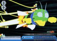 【中古】ヴァイスシュヴァルツ/C/クライマックス/ギガントブースター 超爆裂異次元メンコバトル ギガントシューター つかさ GST/SE22-29[C]：(ホロ)シャイニンググラスホッパー画像