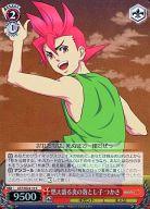 【中古】ヴァイスシュヴァルツ/C/キャラ/ギガントブースター 超爆裂異次元メンコバトル ギガントシューター つかさ GST/SE22-10[C]：(ホロ)燃え盛る炎の落とし子 つかさ画像