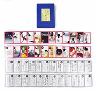 【中古】おもちゃ [単品] 全取り札伊藤伸高描き下ろし!四畳半いろはかるた(上) 「Blu-ray/DVD 四畳半神話大系 第三巻 初回限定生産版」 同梱特典画像