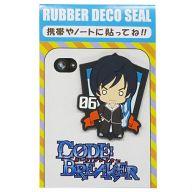【中古】シール・ステッカー(キャラクター) 大神零 ラバーデコシール 「CODE：BREAKER」画像