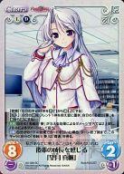 【中古】カオス/SC/Chara/光闇/エクストラブースター 大図書館の羊飼い -Dreaming Sheep- AU-338[SC]：(ホロ)後輩の成長を信じる「望月 真帆」画像
