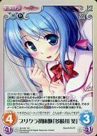 【中古】カオス/SC/Extra/水闇/エクストラブースター 大図書館の羊飼い -Dreaming Sheep- AU-351[SC]：(ホロ)プリクラ初体験「多岐川 葵」画像