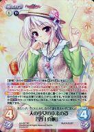 【中古】カオス/SR/Chara/光闇/エクストラブースター 大図書館の羊飼い -Dreaming Sheep- AU-337[SR]：(ホロ)一人の少女の本来の姿「望月 真帆」画像