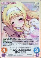 【中古】カオス/SC/Extra/無/エクストラブースター 大図書館の羊飼い -Dreaming Sheep- AU-355[SC]：(ホロ)二人のための原稿用紙「鈴木 佳奈」画像