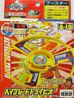 楽天市場】【送料無料】爆転シュート ベイブレード フラッシュ