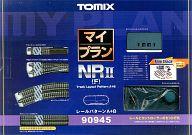 【中古】鉄道線路ひな型 1/150 マイ腹積もりNRII(F) 線路行動様式A+B [90945]