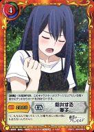 【中古】ジーククローネ/R/キャラクター/赤/エクストラブースターパック「極黒のブリュンヒルデ」 BD-036[R]：(パラレル)熱弁する寧子画像