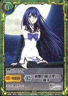 【中古】ジーククローネ/R/キャラクター/緑/エクストラブースターパック「極黒のブリュンヒルデ」 BD-007[R]：(パラレル)破撃の魔法使い 寧子画像