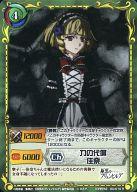 【中古】ジーククローネ/R/キャラクター/緑/エクストラブースターパック「極黒のブリュンヒルデ」 BD-010[R]：力の代償 佳奈画像