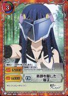 【中古】ジーククローネ/C/キャラクター/赤/エクストラブースターパック「極黒のブリュンヒルデ」 BD-031[C]：(パラレル)素顔を隠した寧子画像
