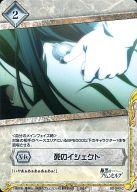 【中古】ジーククローネ/C/スキル/-/エクストラブースターパック「極黒のブリュンヒルデ」 BD-047[C]：死のイジェクト画像