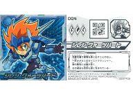 【中古】コレクションシール/シルバーシール/メイル・アクションデータ/ガイストクラッシャー シールグミ[2237709] 4[シルバーシール]：シレン・クォーツハート画像