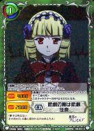 【中古】ジーククローネ/C/キャラクター/緑/エクストラブースターパック「極黒のブリュンヒルデ」 BD-001[C]：(パラレル)悲劇の裏は悲劇 佳奈画像