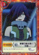 【中古】ジーククローネ/C/キャラクター/赤/エクストラブースターパック「極黒のブリュンヒルデ」 BD-035[C]：(パラレル)斬撃の魔法使い 沙織画像