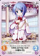 【中古】カオス/C/Chara/水闇/エクストラブースター 大図書館の羊飼い -Dreaming Sheep- AU-326[C]：自身に足りないもの「多岐川 葵」画像