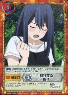 【中古】ジーククローネ/R/キャラクター/赤/スターターデッキ 「極黒のブリュンヒルデ」 BD-ST007[R]：熱弁する 寧子画像