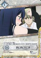 【中古】ジーククローネ/C/スキル/-/スターターデッキ 「極黒のブリュンヒルデ」 BD-ST016[C]：ぷにぷに力こぶ画像