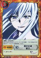 【中古】ジーククローネ/R/キャラクター/赤/スターターデッキ 「極黒のブリュンヒルデ」 BD-ST005[R]：死の女神 真子画像