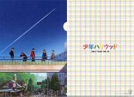 【中古】クリアファイル 集合(原宿駅歩道橋) A4クリアファイル 「少年ハリウッド -HOLLY STAGE FOR 49-」 アニメイト夏のAVまつり 2014画像