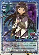 【中古】プレシャスメモリーズ/SP/キャラクター/青/ブースターパック 劇場版魔法少女まどか☆マギカ[新編]叛逆の物語 04-041a[SP]：(ホロ)暁美 ほむら(斎藤千和金箔押しサイン入り)