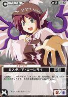【中古】アニメ系トレカ/CHARACTER/夢幻 Special Pack Vol.弐 SP.018：ミスティア・ローレライ画像