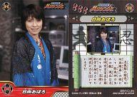 【中古】アニメ系トレカ/ノーマル/忍風戦隊ハリケンジャー トレーディングコレクション 第1弾 11[ノーマル]：日向おぼろ画像