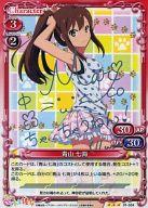 【中古】プレシャスメモリーズ/R/キャラクター/赤/さくら荘のペットな彼女 スターターデッキ 01-034[R]：青山 七海(中津真莉子銀箔押しサイン入り)画像