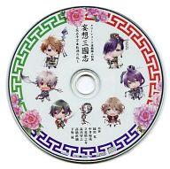 【中古】アニメ系CD 想望三國志 タワーレコード全巻購入特典ドラマCD「妄想三國志～笑止千万★飲酒の乱～」