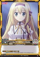 【中古】レベルネオ/コモン/キャラクター/黄/精霊使い/精霊使いの剣舞 ブースターパック[LN-BS07] 01-028[コモン]：リンスレット・ローレンフロスト画像