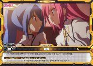 【中古】レベルネオ/コモン/イベント/黄/精霊使いの剣舞 ブースターパック[LN-BS07] 01-094[コモン]：鼓舞画像