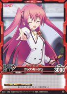 【中古】レベルネオ/コモン/キャラクター/赤/精霊使い/精霊使いの剣舞 ブースターパック[LN-BS07] 01-008[コモン]：クレア・ルージュ画像