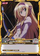 【中古】レベルネオ/コモン/キャラクター/黄/精霊使い/精霊使いの剣舞 ブースターパック[LN-BS07] 01-025[コモン]：リンスレット・ローレンフロスト画像