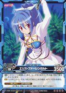 【中古】レベルネオ/スーパーレア/キャラクター/青/精霊使い/精霊使いの剣舞 ブースターパック[LN-BS07] 01-033[スーパーレア]：エリス・ファーレンガルト画像