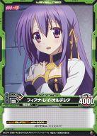【中古】レベルネオ/コモン/キャラクター/緑/精霊使い/精霊使いの剣舞 ブースターパック[LN-BS07] 01-079[コモン]：フィアナ・レイ・オルデシア画像