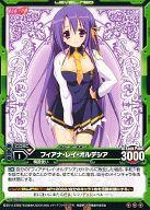 【中古】レベルネオ/レア/キャラクター/緑/精霊使い/精霊使いの剣舞 スターターデッキ[LN-ST07] S1-006[レア]：フィアナ・レイ・オルデシア画像