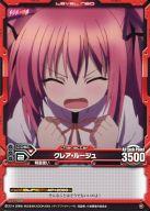 【中古】レベルネオ/コモン/キャラクター/赤/精霊使い/精霊使いの剣舞 ブースターパック[LN-BS07] 01-009[コモン]：クレア・ルージュ画像