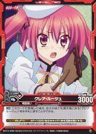 【中古】レベルネオ/コモン/キャラクター/赤/精霊使い/精霊使いの剣舞 ブースターパック[LN-BS07] 01-014[コモン]：クレア・ルージュ画像